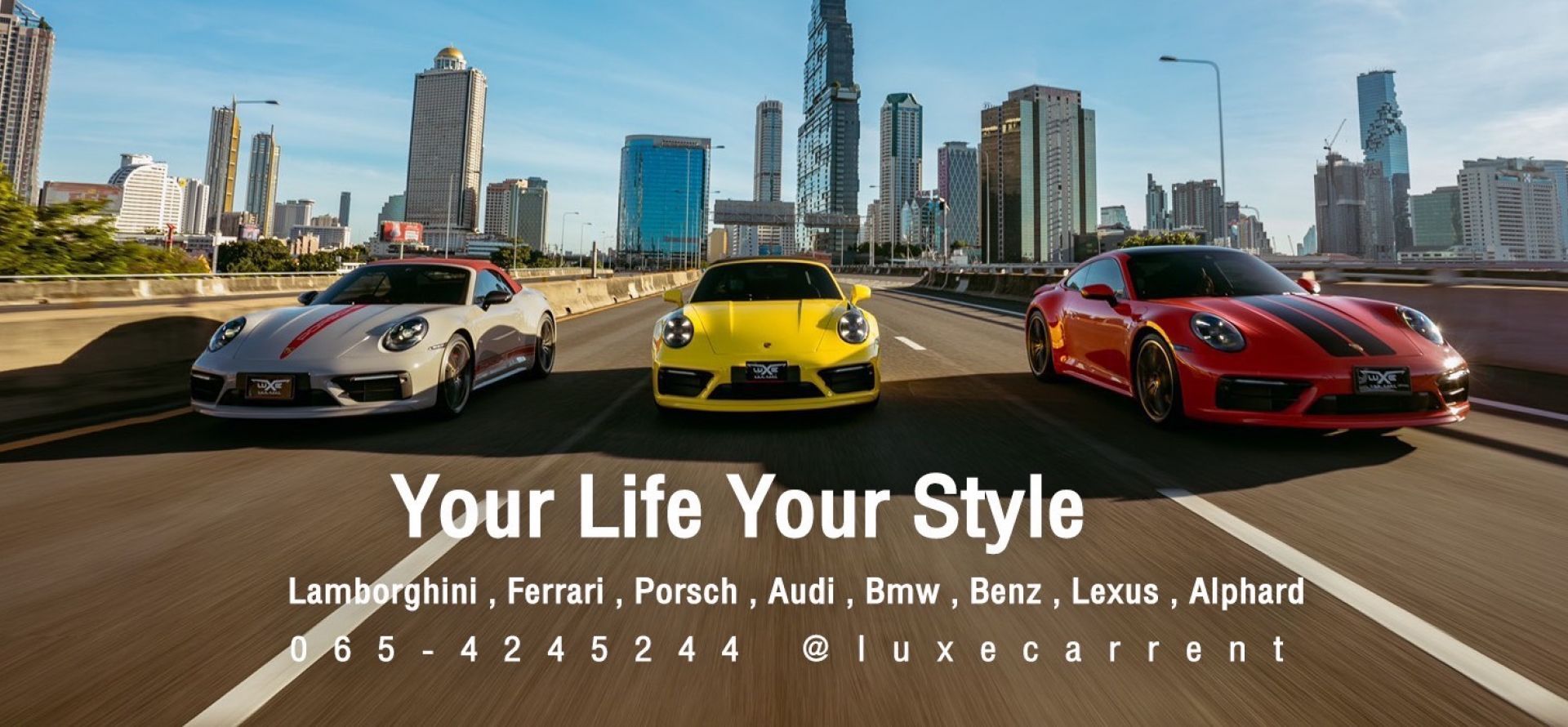 บริการเช่ารถหรูแบรนด์ดังทุกประเภท ราคาย่อมเยา | Luxe Car Rent