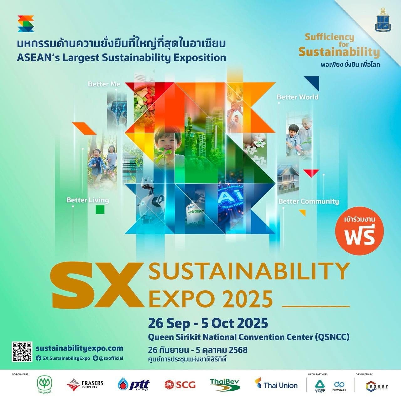 Sustainability Expo 2026